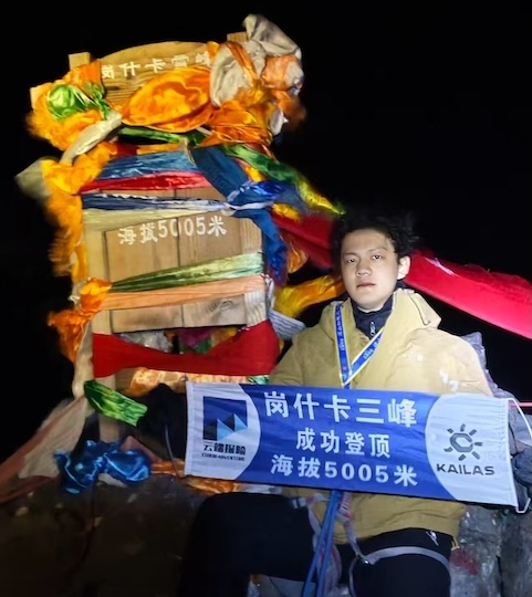 The Third Peak Summit